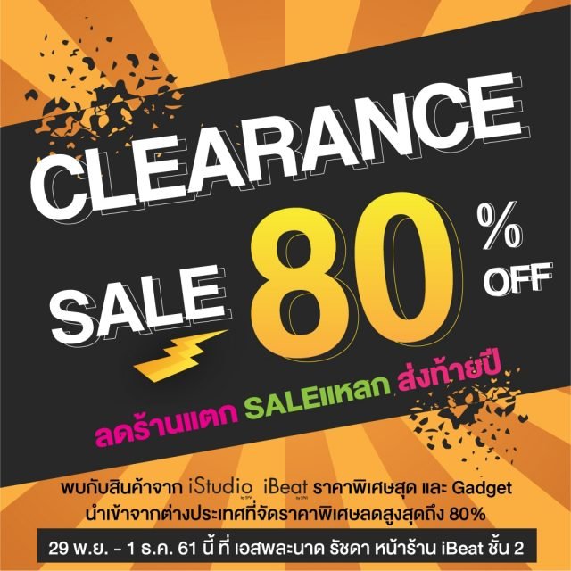 Clearance-SALE-iBeat-by-SPVi-640x640