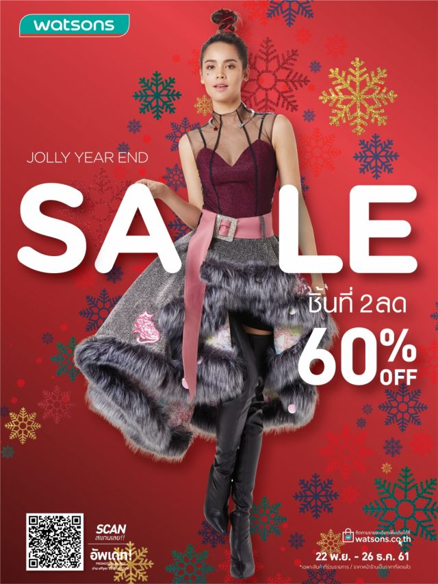 Jolly-year-end-sale_Cover-640x853