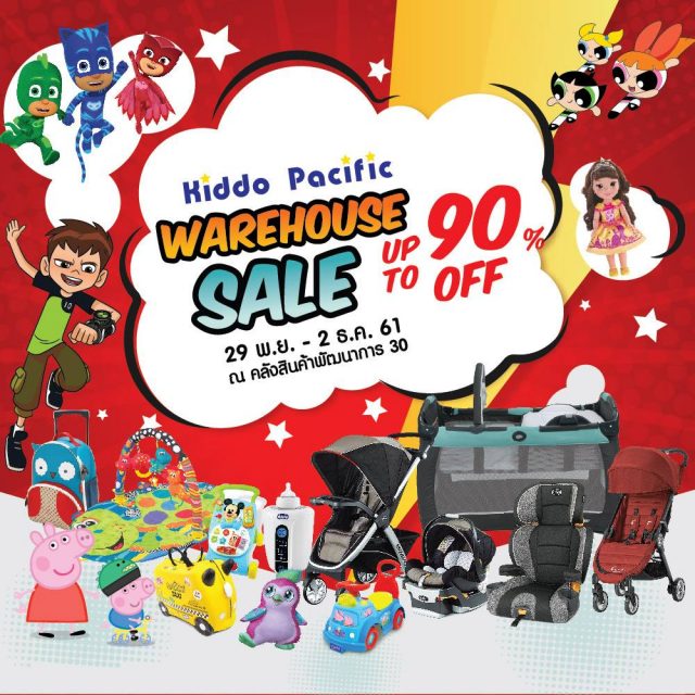 Kiddo-Pacific-Warehouse-Sale-2018-640x640