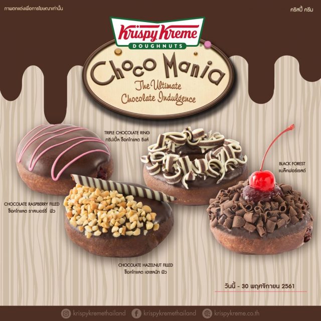 Krispy-Kreme-“Choco-Mania”--640x640
