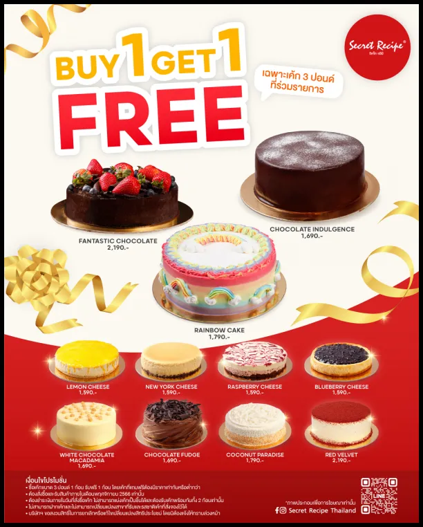 Secret-Recipe-CAKE-3-Ibs-Buy-1-get-1-Free