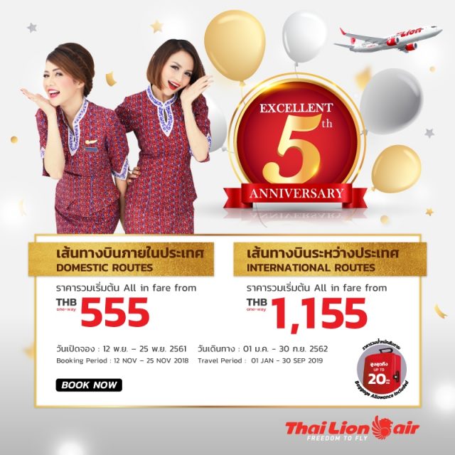 Thai-Lion-Air-Excellent-5th-Anniversary-640x640