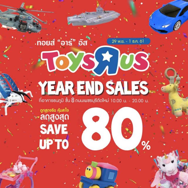 Toys-22R22-Us-Year-End-Sales-640x640