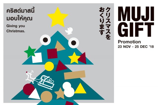muji-gift-1-640x427