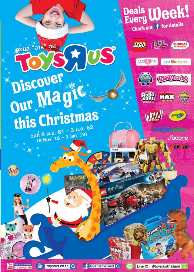 toys-r-us-nov-2018-1-640x900