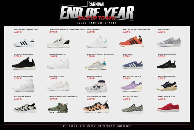 CARNIVAL-“End-of-year-SALE”-4-640x429