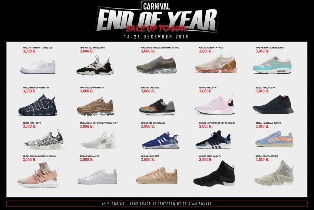 CARNIVAL-“End-of-year-SALE”-7-640x429