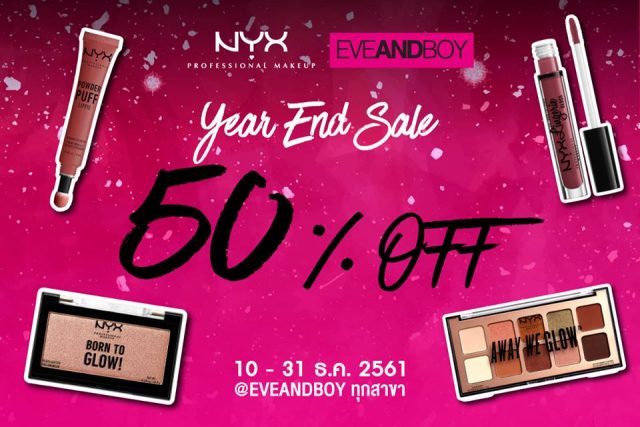 NYX-Year-End-Sale-640x427