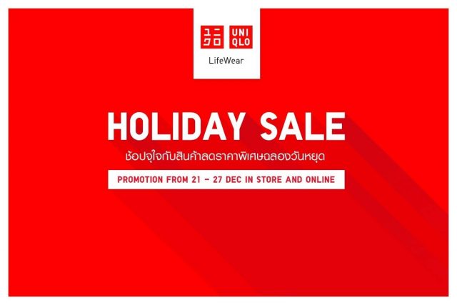 Uniqlo-holiday-sale-640x427
