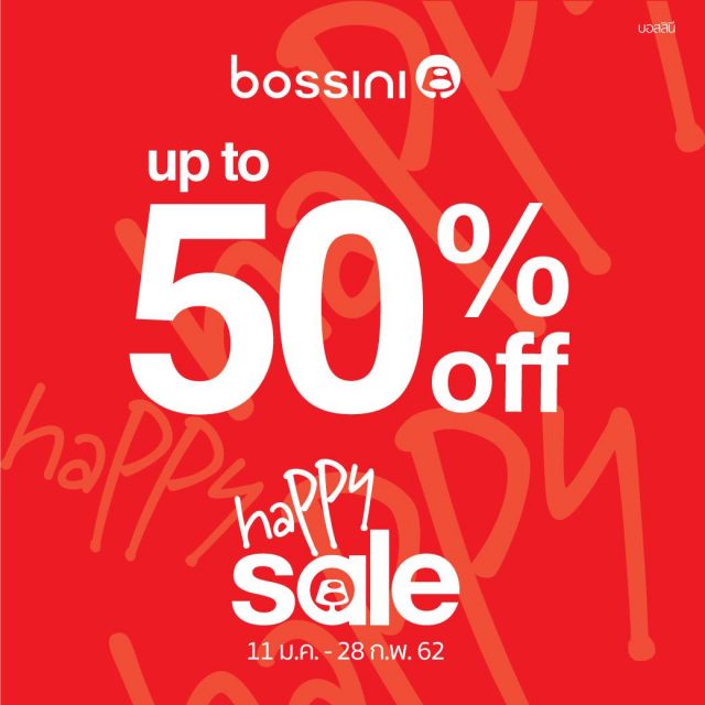 Bossini-End-Of-Season-Sale-640x640