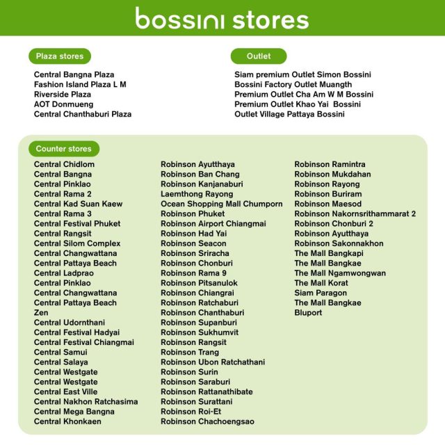 Bossini-สาชา-640x640