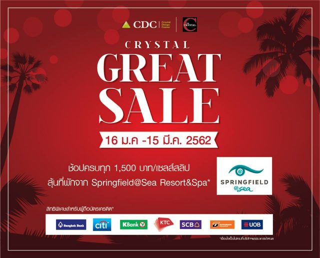 Crystal-Great-Sale-2019--640x516