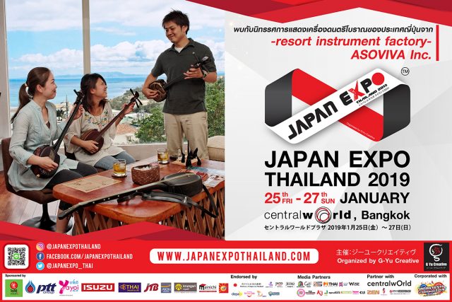 JAPAN-EXPO-THAILAND-2019-1-640x427
