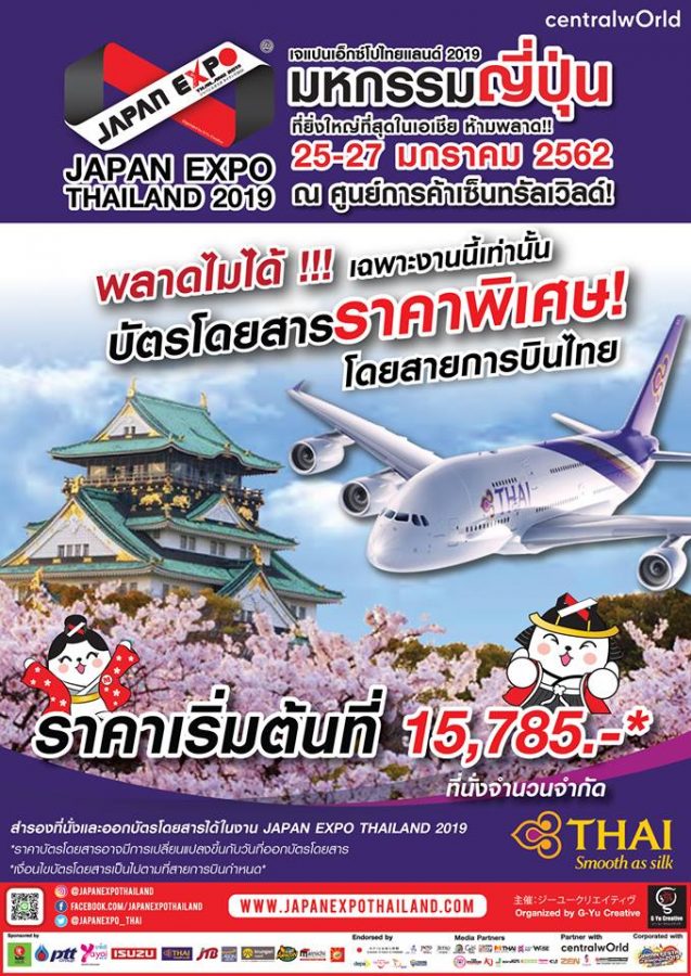 JAPAN-EXPO-THAILAND-2019-13-637x900