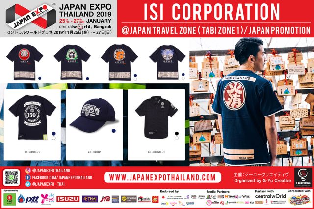 JAPAN-EXPO-THAILAND-2019-2-640x427
