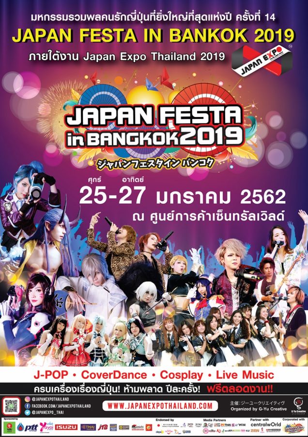 JAPAN-EXPO-THAILAND-2019-4-636x900