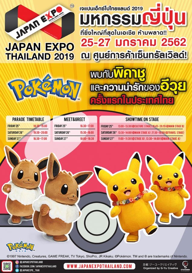 JAPAN-EXPO-THAILAND-2019-5-636x900
