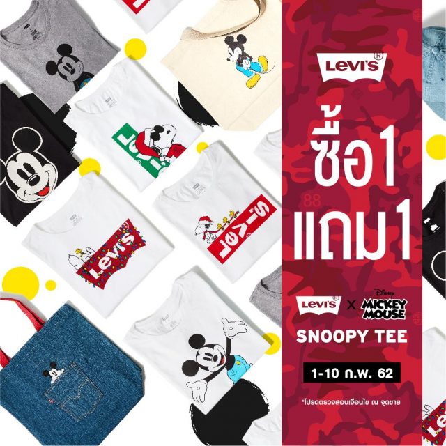 Levis-Snoopy-Mickey-mouse--640x640