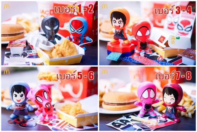 McDonald’s-Happy-Meal-“Spider-Man-Into-the-Spider-Verse”3-640x430