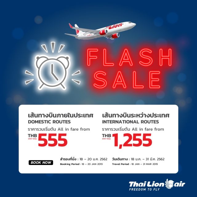 Thai-Lion-Air-22FLASH-SALE22-640x640