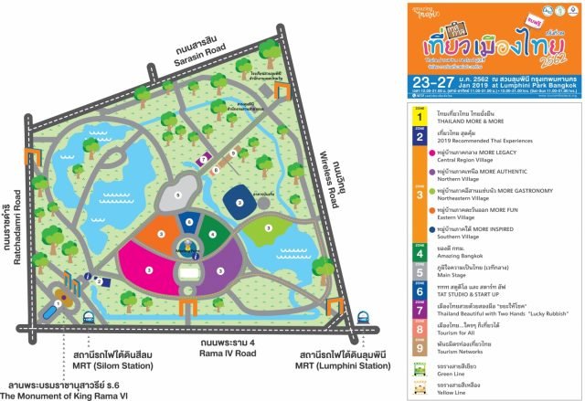 Thailand-Tourism-Festival-2019-plan-640x439