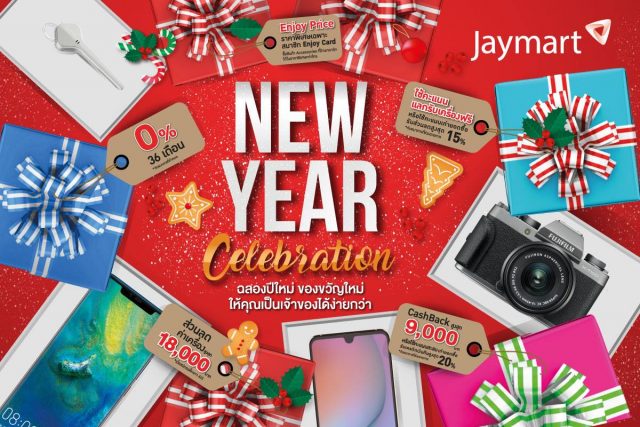 jaymart-jan-2019-1-640x427