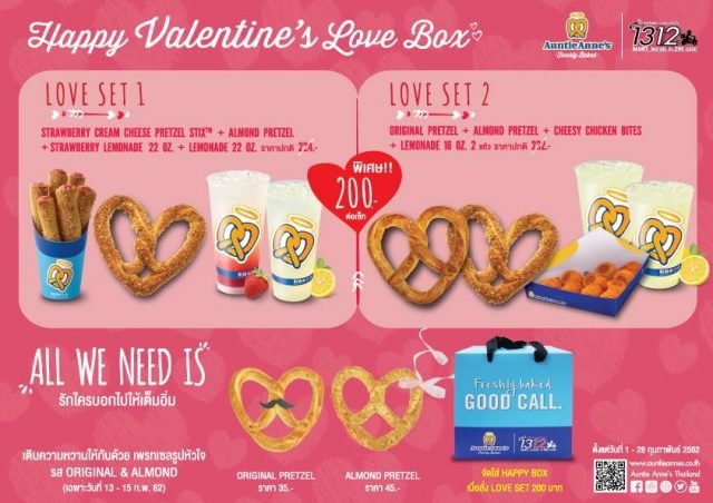 Auntie-Annes-22Happy-Valentine-Love-Box22-640x452