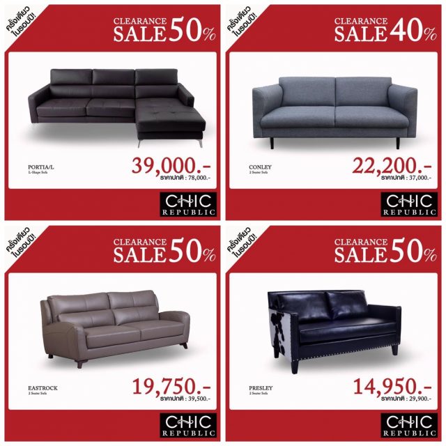 Chic-Republic-Clearance-Sale-sofa-640x640