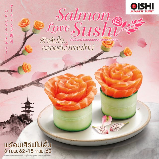 Oishi-Buffet-“Salmon-Love-Sushi”-640x640