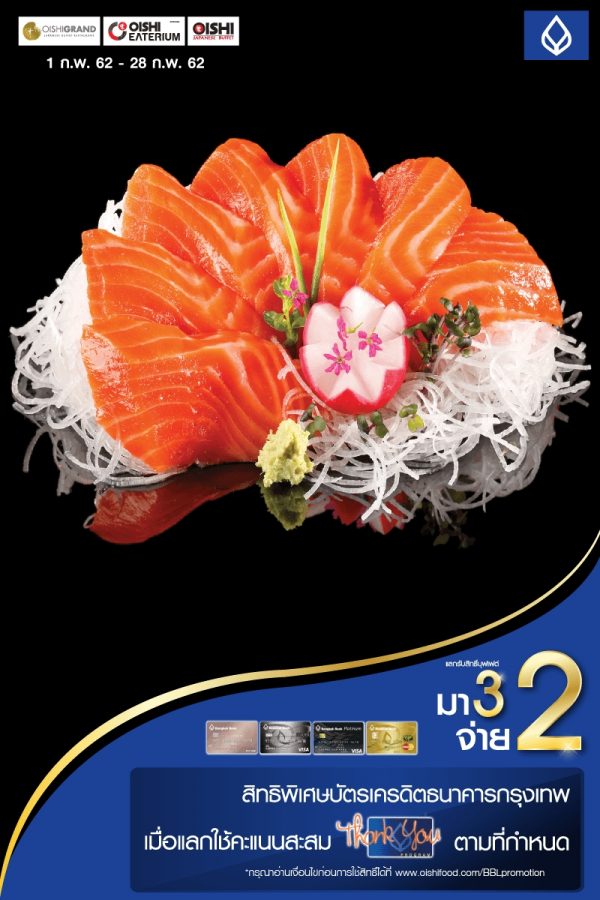 Oishi-Grand-Oishi-Eaterium-Oishi-Buffet-3pay2-600x900