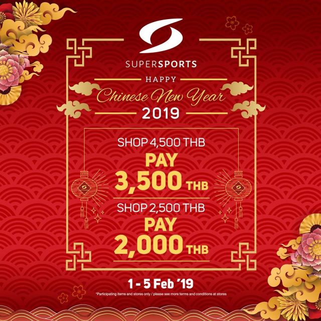 SUPERSPORTS-HAPPY-CHINESE-NEW-YEAR-2019--640x640