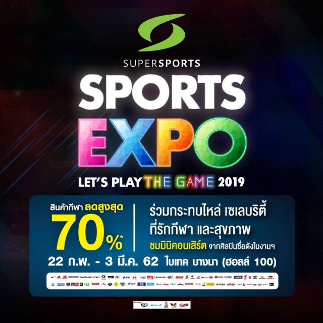 Supersports-Expo-2019-@-Bitec-Bangna-640x640