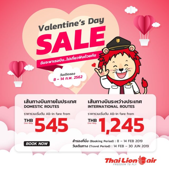 Thai-Lion-Air-“Valentine’s-Day-Sale”-640x640