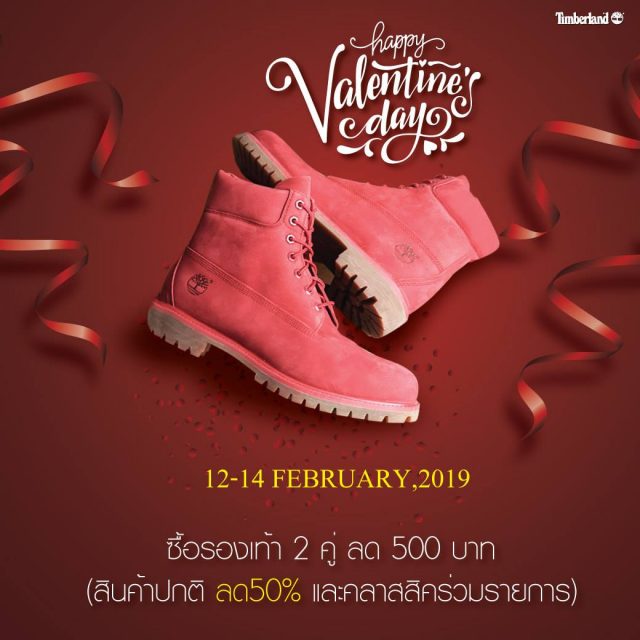 Timberland-Happy-Valentines-Day-2019-640x640