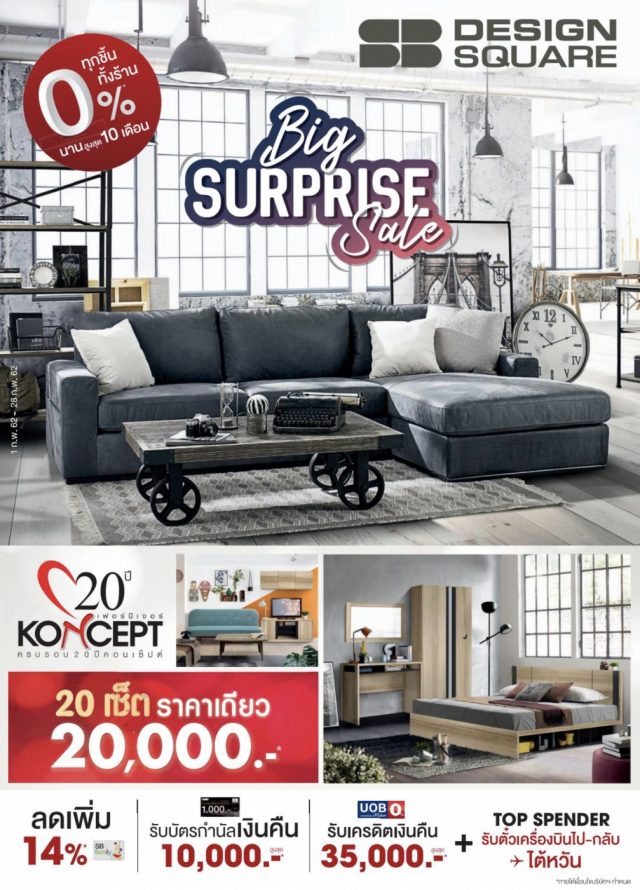 sb-furniture-feb-2019-1-640x890