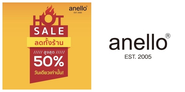 anello End of Season Sale กระเป๋าอเนลโล่ ลดสูงสุด 50% (เริ่ม 1 มิ.ย. 2565)