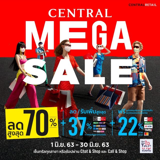 Central-Mega-Sale-640x640