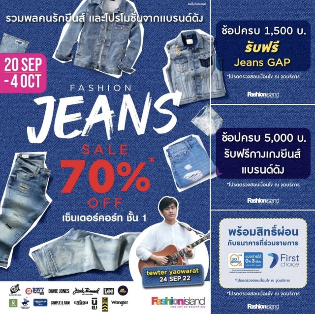 Fashion-Jeans-SALE-640x638