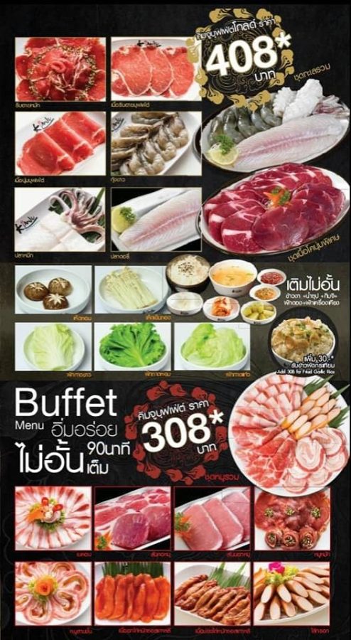 KimJu-menu-494x900