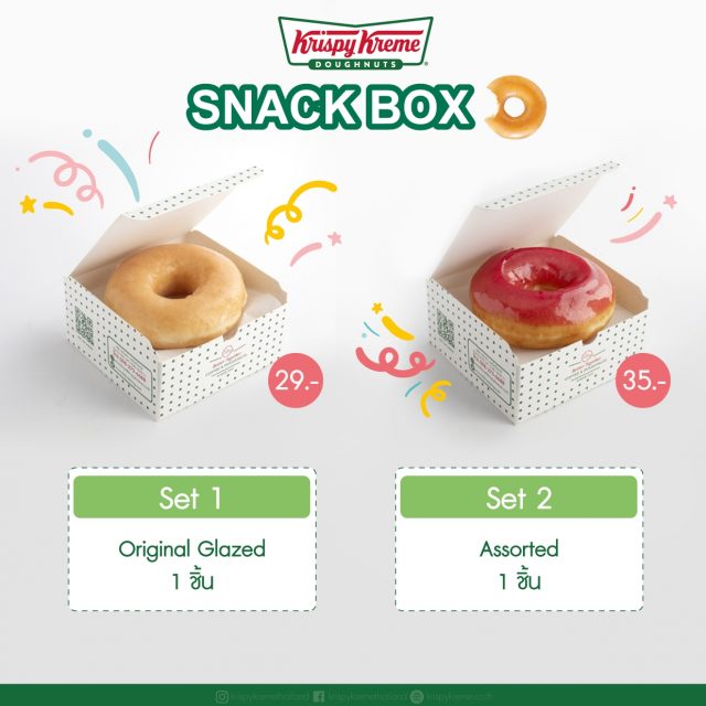 Krispy-Kreme-Snack-Box-2-640x640