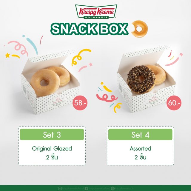 Krispy-Kreme-Snack-Box-3-640x640