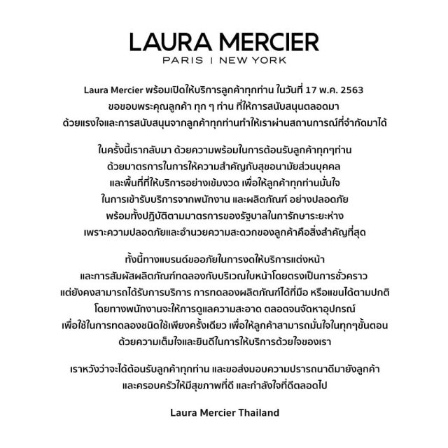 Laura-Mercier-covid19-640x640