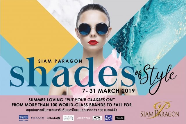 SIAM-PARAGON-SHADES-OF-STYLE-2019-640x427