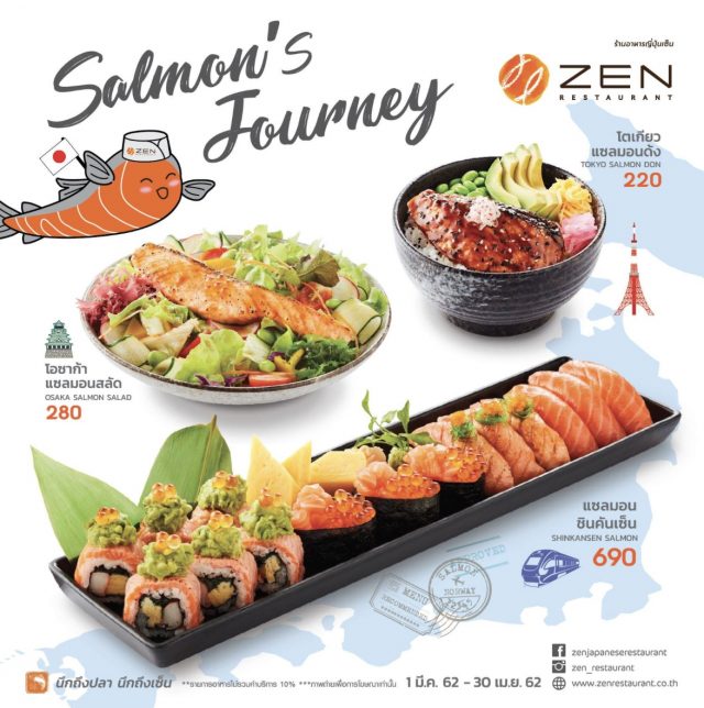 Salmon’s-Journey-640x644