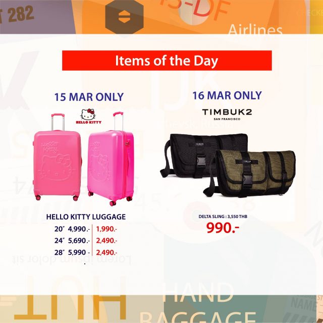The-Travel-Store-Mega-Sale-Summer-Edition-2019-11-640x640