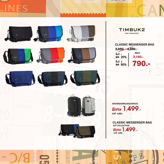 The-Travel-Store-Mega-Sale-Summer-Edition-2019-2-640x640