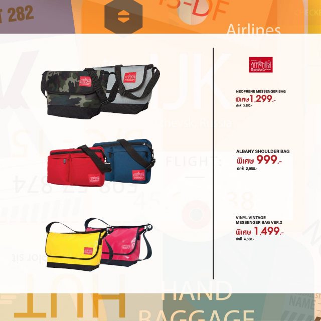 The-Travel-Store-Mega-Sale-Summer-Edition-2019-7-640x640