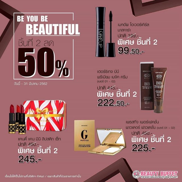 beauty-buffet-make-up-640x640