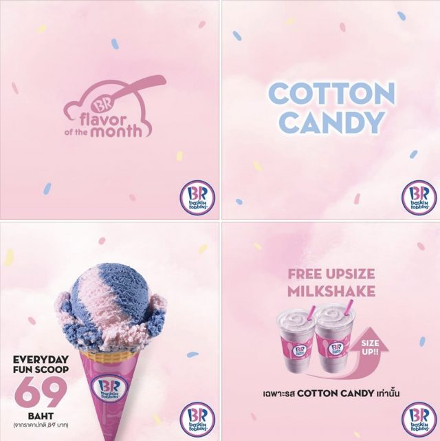 cotton-candy-Baskin-Robbins--640x641