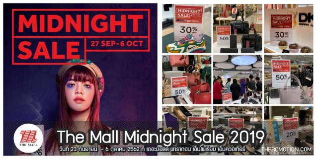 the-mall-midnight-sale-1-640x320